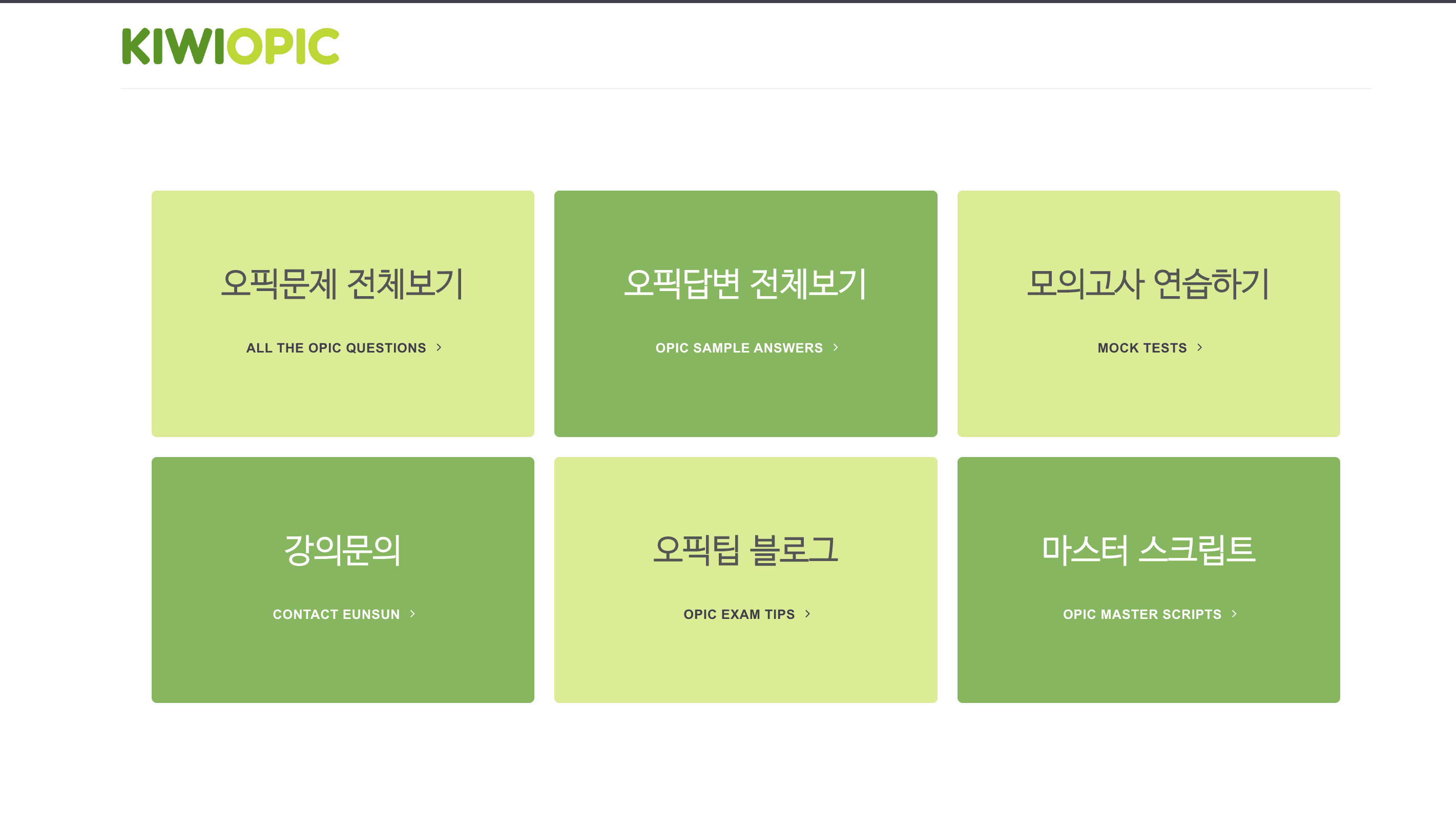 Online test-preparation learning platform